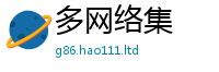 2025精准资料大全免费尚2025年新奥正版免费_五点来料